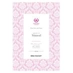  музыкальное сопровождение CSO26nim удилище ( валторна + фортепьяно )( Edward *e Люгер )[Nimrod]( темно синий прохладный * selection )