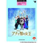  музыкальное сопровождение начинающий STAGEA*EL Disney * поддержка есть VOL.1 дыра . снег. женщина .