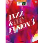  музыкальное сопровождение 5~3 класс electone STAGEA popular VOL.123/ Jazz &amp; Fusion 3