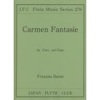  музыкальное сопровождение borun/karu men иллюзия . искривление ( флейта Club шедевр серии 270/ сложность :C)