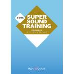  музыкальное сопровождение SST-024 ( маленький сборник . версия ) духовая музыка основа концерт super * звук * тренировка (Oboe)