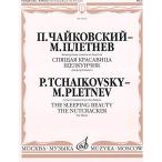 ショッピングくるみ 楽譜  チャイコフスキー/バレエ音楽「眠れる森の美女」&「くるみ割り人形」よりピアノのための組曲(編曲:プレトニョフ)(MZKA01/ピアノ・ソロ/輸入楽譜(P))