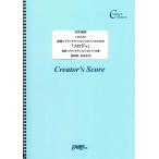  музыкальное сопровождение .. сопрано Saxo phone . фортепьяно поэтому. [ мелодия ]/ коричневый ikof лыжи (Tchaikovsky)(LCS1407/.. сопрано Saxo phone . фортепьяно ..)