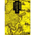  музыкальное сопровождение Shibata юг самец / опера [..... подросток ] небо правильный .. подросток ..(737149)