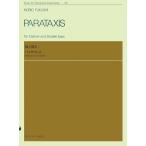  музыкальное сопровождение удача .. Хара /palata расческа s(509165/ZWI-043/ кларнет . контрабас поэтому. )