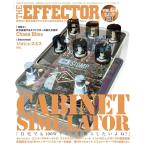 THE EFFECTOR BOOK VOL.64(65487/sinko-* музыка * Mucc )