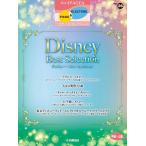  музыкальное сопровождение средний ~ высокий класс electone STAGEA фортепьяно &amp; electone VOL.26/ Disney * лучший * selection 