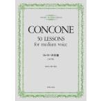  музыкальное сопровождение темно синий ko-ne50 номер / средний голос для (500352/ замок много кроме того, ..* описание )