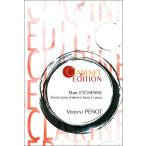 楽譜  アイシェンヌ/バスクラリネット・ソナタ 【Bass Clarinet&Piano】(【2200217】/CE.ME.2/バス・クラリネット & ピアノ/輸入楽譜(T))