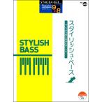  музыкальное сопровождение 9~8 класс electone STAGEA popular VOL.43/ стильный * основа ~ основа . хорошо становится re часть Lee ~