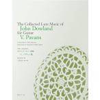  музыкальное сопровождение John *dau Land * дракон to сборник V/pa Van сборник (GG615/ гитара поэтому. )