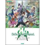  музыкальное сопровождение SaGa изумруд biyondo/ оригинал * саундтрек (15395/ веселый bai L одновременного использования )