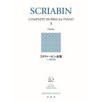  музыкальное сопровождение sk Rya - ведро полное собрание сочинений 3( новый оборудование версия )( тренировка сборник )