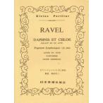  музыкальное сопровождение laveru/ балет музыка [daf лак . Chloe ] no. 2 Kumikyoku ( карман * оценка 252)