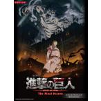  музыкальное сопровождение TV аниме [... . человек ]The Final Season оригинал саундтрек Selection(04237/ фортепьяно * Solo )