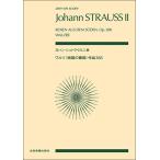  музыкальное сопровождение Johan *shu тигр незначительный второе поколение /warutsu( Nankoku. роза ) произведение 388(890385/ все звук карман * оценка )