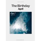  музыкальное сопровождение The Birthday/April(35978/ частота * оценка )
