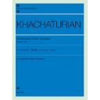  музыкальное сопровождение пчела .tu Rya n.. Mai {gai-n}..[4 рука игра в четыре руки ](160932/ все звук фортепьяно библиотека )