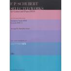  музыкальное сопровождение колодка ремень выбор сборник (CD есть )(240506/ гитара . фортепьяно поэтому. Duo )