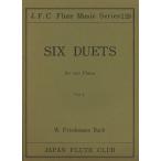  музыкальное сопровождение W.F.ba - / флейта 2 -слойный . искривление VOL.2 [for 2 Flutes]( флейта Club шедевр серии 139)