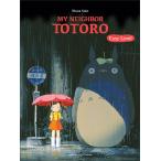  музыкальное сопровождение Mini альбом Studio Ghibli Tonari no Totoro начинающий ( английская версия )(GTP01101944/[ Yamaha свечение bar версия ]/ фортепьяно * Solo )