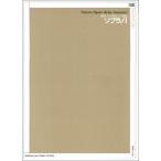  музыкальное сопровождение новейший * опера название Aria выбор сборник / сопрано 1(521310/../ опера * Aria )