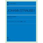  музыкальное сопровождение Johan *shu тигр незначительный один .la панель - line . искривление [4 рука игра в четыре руки ](116006/ все звук фортепьяно библиотека )