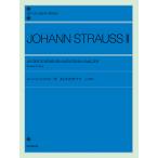  музыкальное сопровождение Johan *shu тигр незначительный второе поколение прекрасный .. синий . Donna u[4 рука игра в четыре руки ](116014/ все звук фортепьяно библиотека )