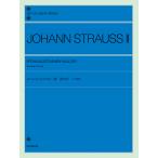  музыкальное сопровождение Johan *shu тигр незначительный второе поколение весна. голос [4 рука игра в четыре руки ](116013/ все звук фортепьяно библиотека )