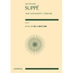  музыкальное сопровождение spe/o Pele ta{ поэзия человек . сельское хозяйство Хара }. искривление (890472/ все звук карман * оценка )
