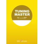  музыкальное сопровождение TUN-017 звук степени тренировка manual тюнинг * тормозные колодки (Tuba)( manual )