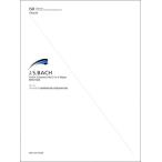  музыкальное сопровождение ba - /va Io Lynn концерт no. 2 номер ho длина style BWV1042(313000/va Io Lynn . фортепьяно поэтому. снижение версия )