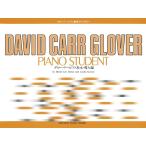  музыкальное сопровождение g Rover * фортепьяно учебник внедрение сборник (GTP01102094/g Rover * фортепьяно образование библиотека )