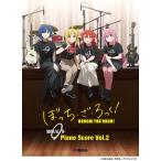  музыкальное сопровождение ...*.*...! кабельная стяжка Piano Score Vol.2(..&amp; гитара код Diag Ram есть )(GTP01102081/ средний класс )
