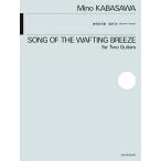  музыкальное сопровождение . перо . Mino / способ. ..( 2 шт. гитара поэтому. )(238612)
