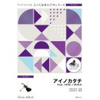  музыкальное сопровождение SDVA16 I nokatachifeat. HIDE[ vi Ora Solo ](...... Solo ( vi Ora ))