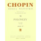 楽譜  パデレフスキ編 ショパン全集 8/ポロネーズ(GTY01101546)