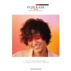楽譜 EASY PIANO SOLO 藤井風/LOVE ALL SERVE ALL(04367)