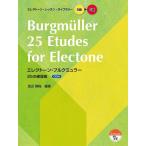  музыкальное сопровождение 8~6 класс electone *brukmyula-25. тренировка искривление (CD есть )(GTE01102356/ electone * урок * библиотека )