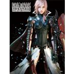 楽譜  ファイナルファンタジー/オフィシャル・ベスト大全集(5096/ピアノ曲集/1987 FINAL FANTASY - 2013 LIGHTNING RETURNS _ FINAL FANTASY XIII)