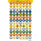  Miffy урок наклейка (GXF01102427/1 комплект 10 листов ввод )