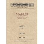  музыкальное сопровождение ma-la-/ симфония no. . номер ( модифицировано . версия )(481490/ карман * оценка OGT-1490)