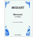  музыкальное сопровождение mo-tsaruto/ minuet ni длина style ([133038]/CU1044/ флейта &amp; фортепьяно / импорт музыкальное сопровождение (T))