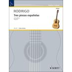  музыкальное сопровождение rodo Lee go/3.. Испания способ маленький товар [ гитара ]([704497]/GA 212/ гитара * Solo / импорт музыкальное сопровождение (T))