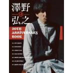 ....20th Anniversary Book(4297/lito- музыка * Mucc )