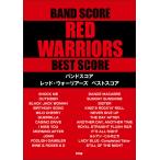  музыкальное сопровождение красный * Warrior -z/ лучший оценка (5113/ частота * оценка )