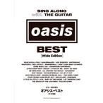  музыкальное сопровождение или sis/ лучший [ широкий версия ](16325/ гитара .. язык .)