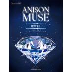  музыкальное сопровождение ANISON MUSE ( песни из аниме * Mu z) -JEWEL-(GTP01102477/ фортепьяно * Solo / средний класс )