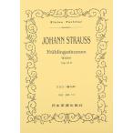  музыкальное сопровождение J.shu тигр незначительный второе поколение /warutsu[ весна. голос ] Op.410( карман * оценка 244)