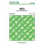  музыкальное сопровождение MAWW63 50%/Mrs. GREEN APPLE( дерево труба три слоя .)